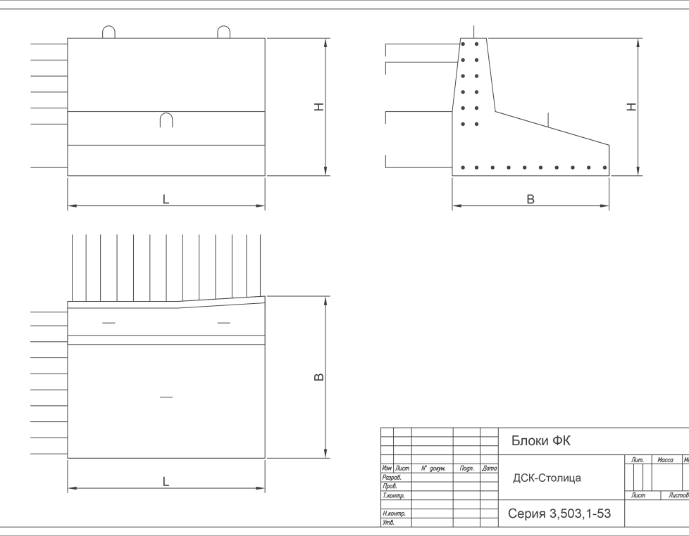 500ФК 2 (3.503.1-53)